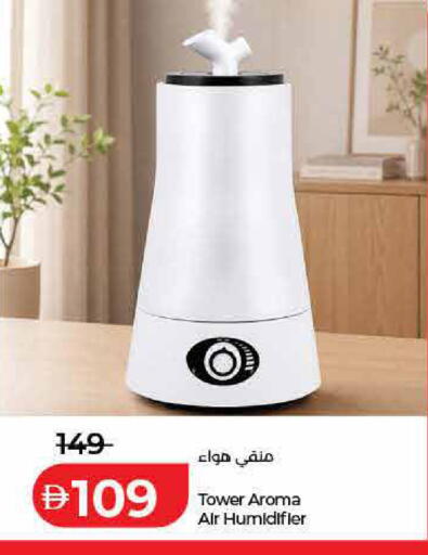 available at Lulu Hypermarket in UAE - Ras al Khaimah