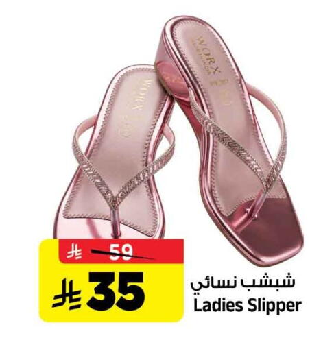 available at المدينة هايبرماركت in مملكة العربية السعودية, السعودية, سعودية - الرياض