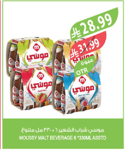 available at Farm  in KSA, Saudi Arabia, Saudi - Al-Kharj