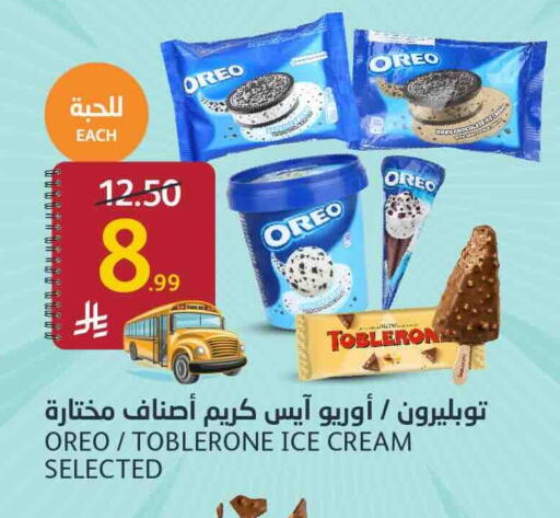 available at AlJazera Shopping Center in KSA, Saudi Arabia, Saudi - Riyadh