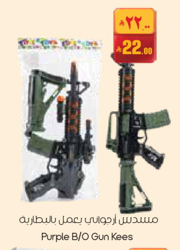 available at ستي فلاور in مملكة العربية السعودية, السعودية, سعودية - عرعر