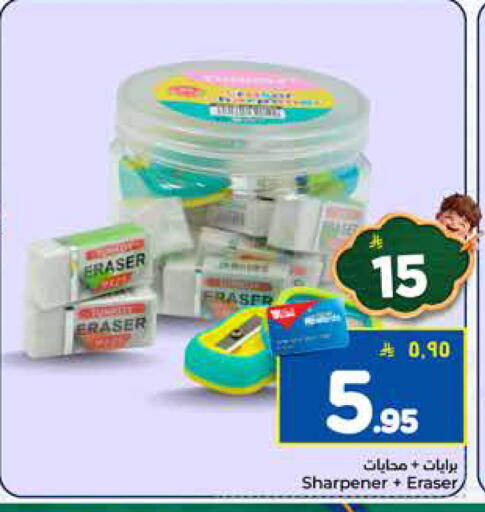 available at هايبر الوفاء in مملكة العربية السعودية, السعودية, سعودية - الرياض