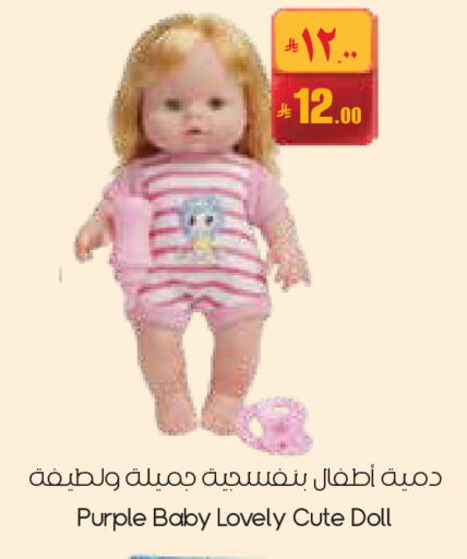 available at ستي فلاور in مملكة العربية السعودية, السعودية, سعودية - عرعر