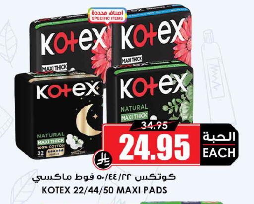 available at أسواق النخبة in مملكة العربية السعودية, السعودية, سعودية - عنيزة