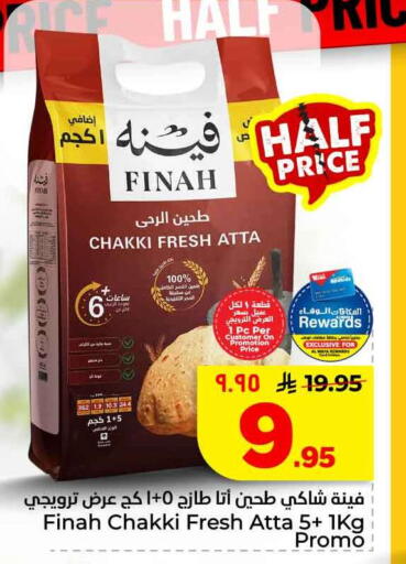 available at Hyper Al Wafa in KSA, Saudi Arabia, Saudi - Mecca