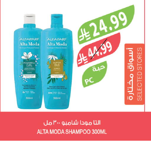 available at المزرعة in مملكة العربية السعودية, السعودية, سعودية - نجران