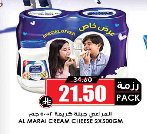 available at أسواق النخبة in مملكة العربية السعودية, السعودية, سعودية - الأحساء‎