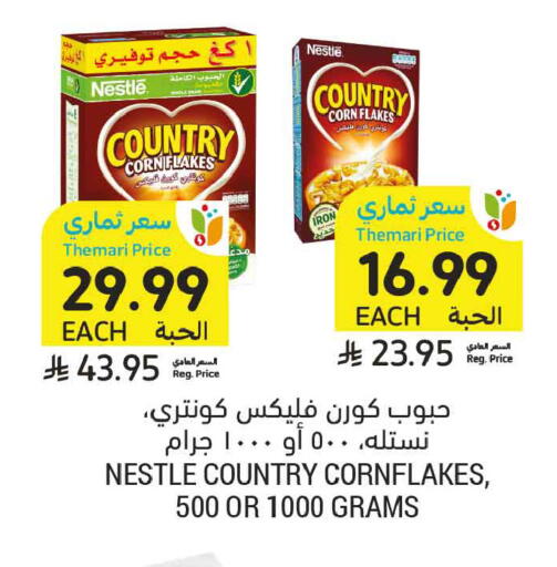 available at Tamimi Market in KSA, Saudi Arabia, Saudi - Buraidah