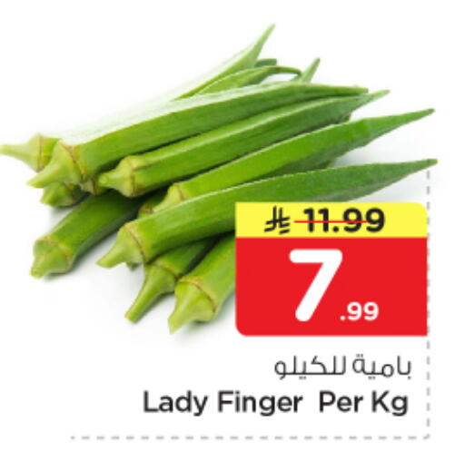 available at نستو in مملكة العربية السعودية, السعودية, سعودية - بريدة