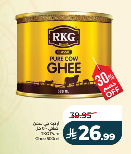 available at لولو هايبرماركت in مملكة العربية السعودية, السعودية, سعودية - الخبر‎