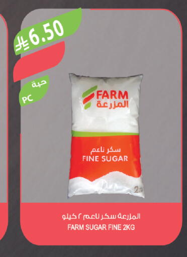 available at المزرعة in مملكة العربية السعودية, السعودية, سعودية - الخرج
