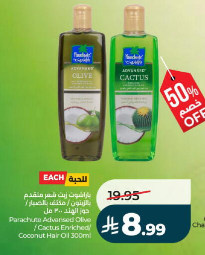 Coconut available at لولو هايبرماركت in مملكة العربية السعودية, السعودية, سعودية - تبوك
