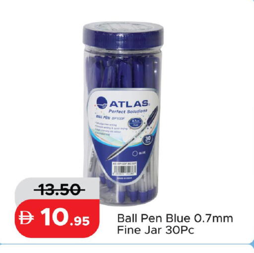 available at Al Aswaq Hypermarket in UAE - Ras al Khaimah