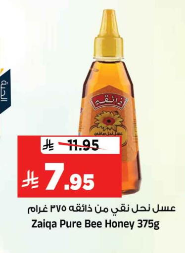 available at المدينة هايبرماركت in مملكة العربية السعودية, السعودية, سعودية - الرياض