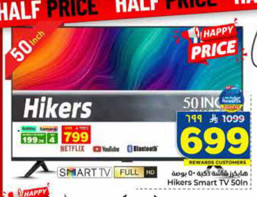 available at Hyper Al Wafa in KSA, Saudi Arabia, Saudi - Riyadh