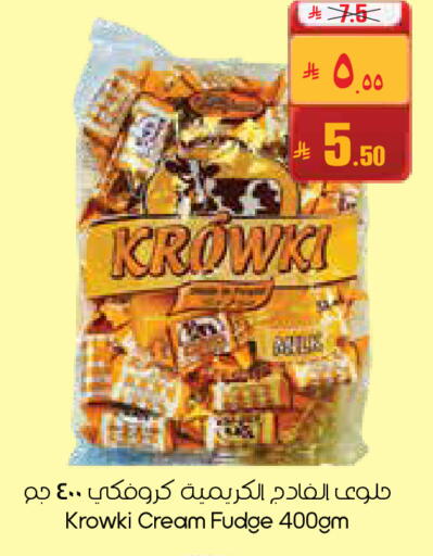 available at City Flower in KSA, Saudi Arabia, Saudi - Buraidah