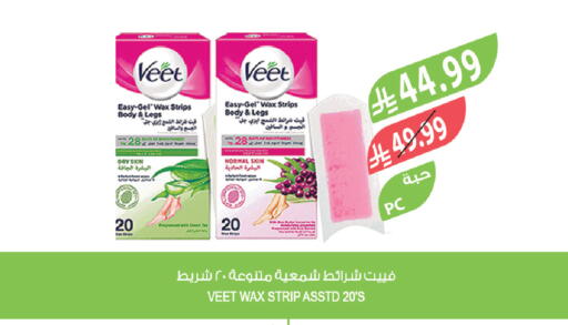 available at المزرعة in مملكة العربية السعودية, السعودية, سعودية - الخرج