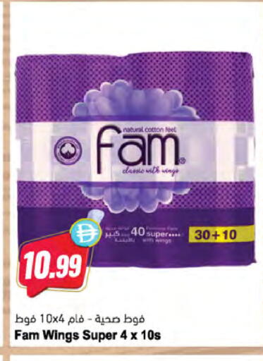 available at Almaya Supermarkets in UAE - Dubai