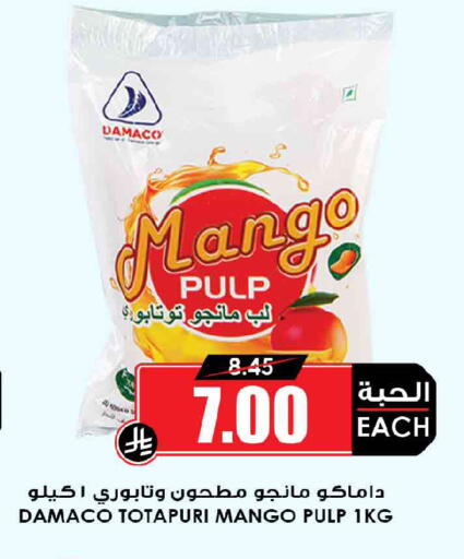 Mango available at Prime Supermarket in KSA, Saudi Arabia, Saudi - Ta'if