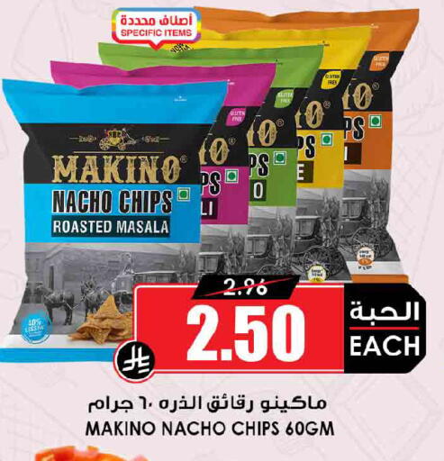 available at Prime Supermarket in KSA, Saudi Arabia, Saudi - Qatif