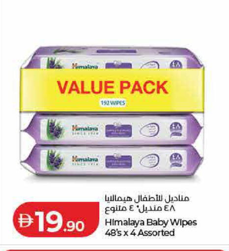available at لولو هايبرماركت in الإمارات العربية المتحدة , الامارات - ٱلْفُجَيْرَة‎