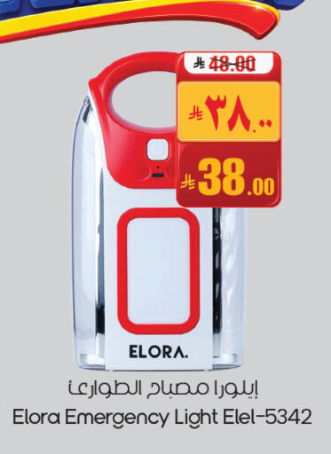 available at City Flower in KSA, Saudi Arabia, Saudi - Dammam