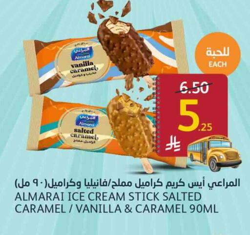 Vanilla available at AlJazera Shopping Center in KSA, Saudi Arabia, Saudi - Riyadh