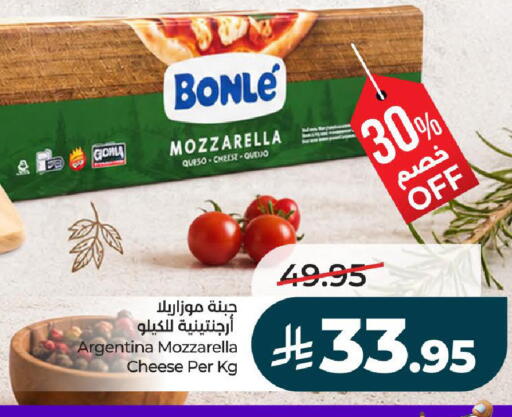 available at لولو هايبرماركت in مملكة العربية السعودية, السعودية, سعودية - عنيزة