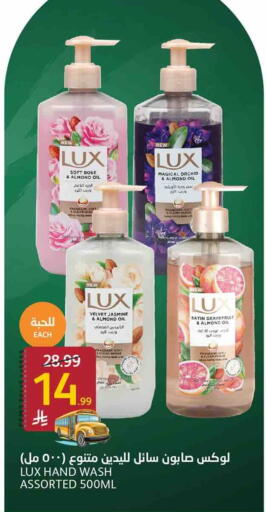 available at AlJazera Shopping Center in KSA, Saudi Arabia, Saudi - Riyadh