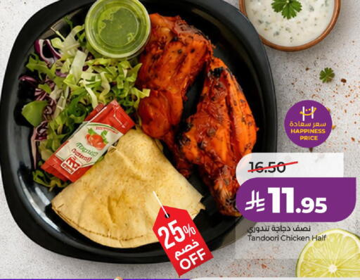 available at LULU Hypermarket in KSA, Saudi Arabia, Saudi - Al-Kharj