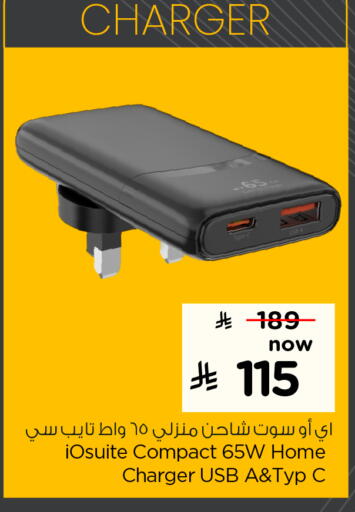 available at هايبر الوفاء in مملكة العربية السعودية, السعودية, سعودية - الرياض