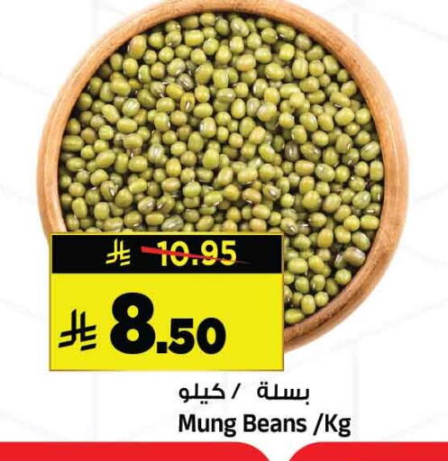 available at المدينة هايبرماركت in مملكة العربية السعودية, السعودية, سعودية - الرياض