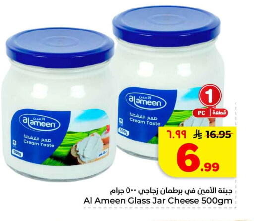 available at هايبر الوفاء in مملكة العربية السعودية, السعودية, سعودية - الخرج