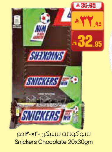 available at City Flower in KSA, Saudi Arabia, Saudi - Buraidah