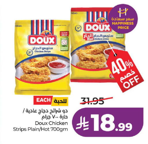 available at لولو هايبرماركت in مملكة العربية السعودية, السعودية, سعودية - تبوك