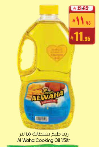 available at City Flower in KSA, Saudi Arabia, Saudi - Buraidah