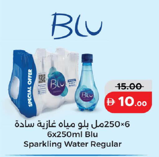available at الأسواق هايبرماركت in الإمارات العربية المتحدة , الامارات - رَأْس ٱلْخَيْمَة
