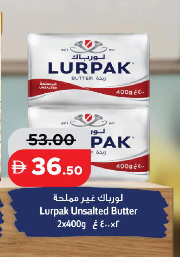 available at Al Aswaq Hypermarket in UAE - Ras al Khaimah