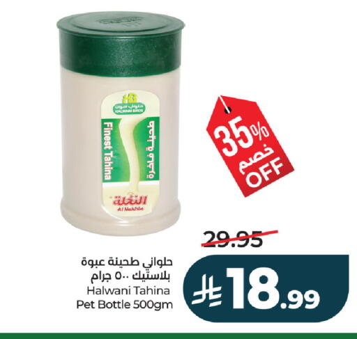 available at لولو هايبرماركت in مملكة العربية السعودية, السعودية, سعودية - حفر الباطن