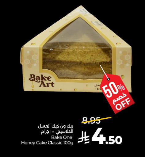 available at لولو هايبرماركت in مملكة العربية السعودية, السعودية, سعودية - حفر الباطن