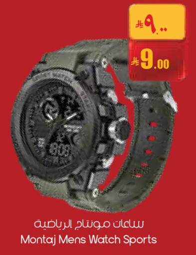 available at City Flower in KSA, Saudi Arabia, Saudi - Arar