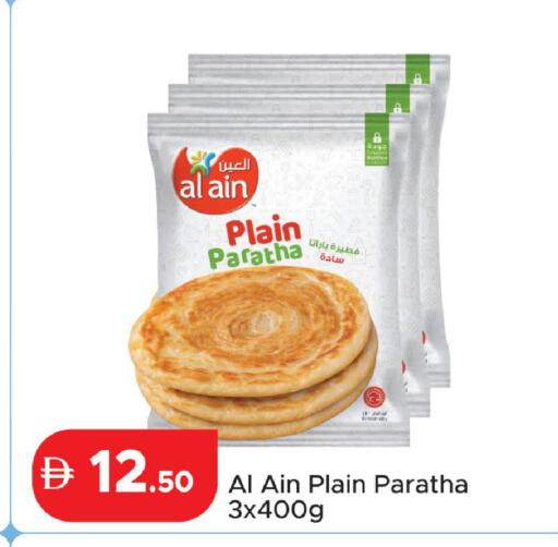 available at الأسواق هايبرماركت in الإمارات العربية المتحدة , الامارات - رَأْس ٱلْخَيْمَة