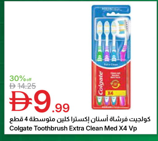 available at جمعية الامارات التعاونية in الإمارات العربية المتحدة , الامارات - دبي