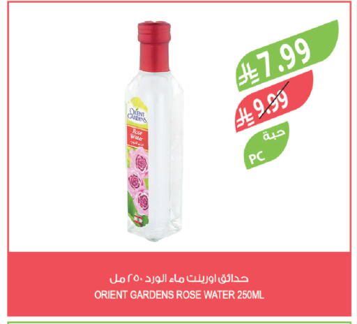 available at المزرعة in مملكة العربية السعودية, السعودية, سعودية - نجران