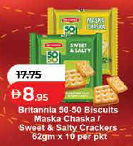 available at لولو هايبرماركت in الإمارات العربية المتحدة , الامارات - أم القيوين‎