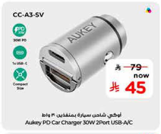 available at Nesto in KSA, Saudi Arabia, Saudi - Buraidah