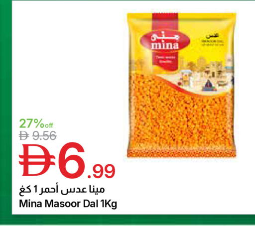 available at جمعية الامارات التعاونية in الإمارات العربية المتحدة , الامارات - دبي