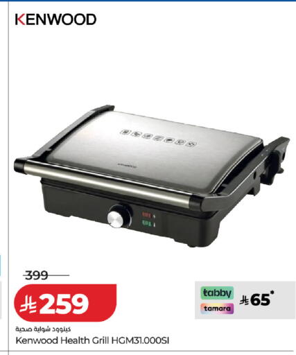 available at LULU Hypermarket in KSA, Saudi Arabia, Saudi - Qatif