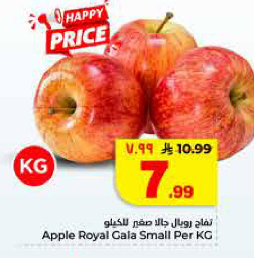 Apple available at هايبر الوفاء in مملكة العربية السعودية, السعودية, سعودية - جدة