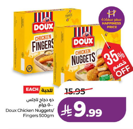 available at لولو هايبرماركت in مملكة العربية السعودية, السعودية, سعودية - الرياض